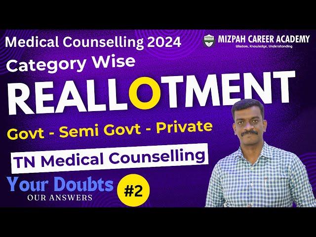 Medical Counselling 2024 - Category wise Reallotment - How to Participate in the Second Round