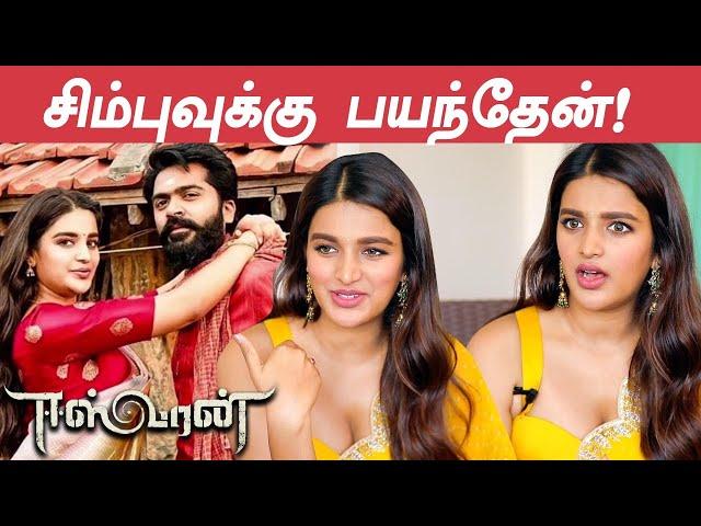 Simbu's Spiritual Advice to me - Nidhi Agerwal | Easwaran | Bhoomi