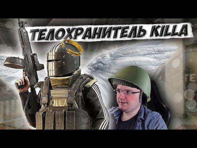 Развязалась недетская заруба. Угадайте с кем ? EFT | Dunduk