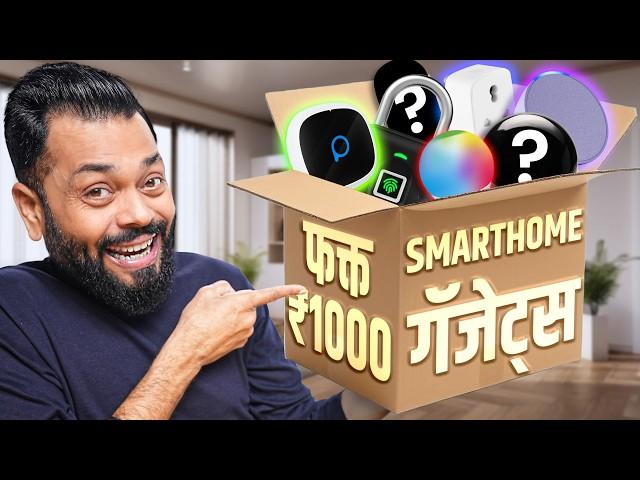 फक्त ₹1000 मध्ये Amazon वरून मी घेतले हे 5 उपयोगी प्रॉडक्ट्स!!!