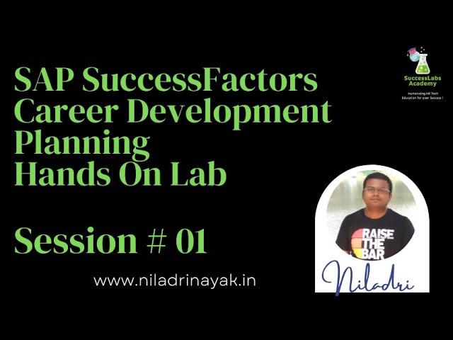 Lab Session 01 SAP SuccessFactors Career Development Planning