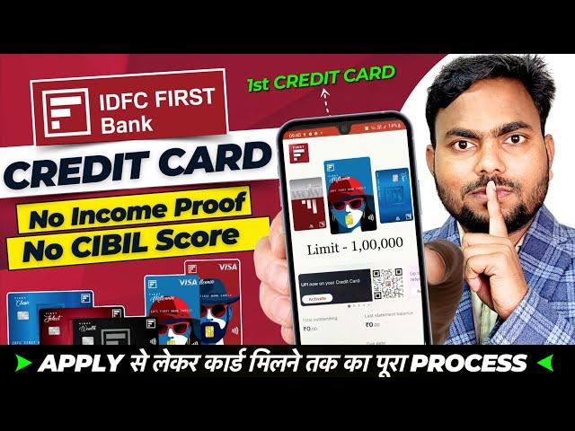 IDFC first bank credit card | IDFC First Bank Credit Card 2024 | Lifetime free credit card