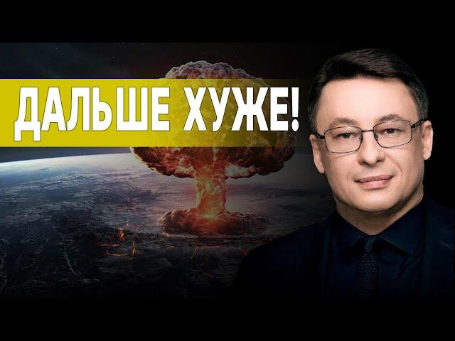 ДИКИЙ: ЭТО САБОТАЖ! КИДОК БАЙДЕНА И ГНИДЫ СТЕФАНЧУКА! ОТ НАС ЧТО-ТО СКРЫВАЮТ!