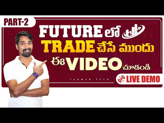 HOW TO TRADE IN FUTURES Live Demo |Part-2