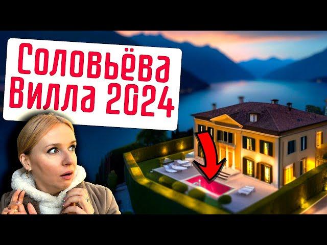 Review 2024: What happens to Solovyov's pious villa on Lake Como? Latest updates!