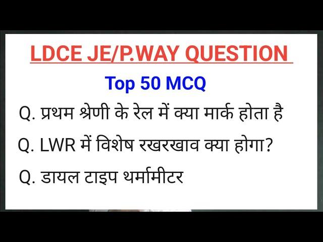 LDCE JE/P.WAY QUESTION//RAILWAY TRACK IMPORTANT PREVIOUS QUESTION