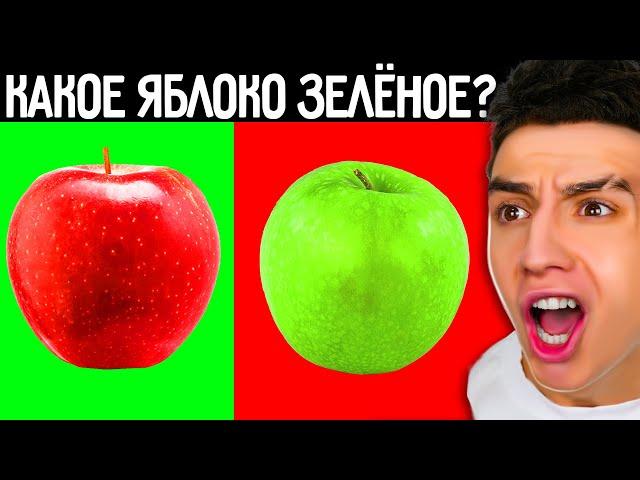 ЕСЛИ СМОЖЕШЬ ОТВЕТИТЬ - ТЫ ГЕНИЙ ! САМЫЕ СЛОЖНЫЕ ВОПРОСЫ ЧЕЛЛЕНДЖ