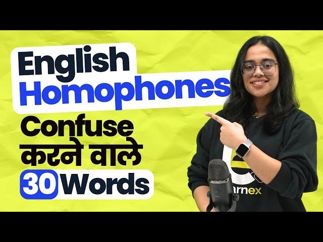 English Homophones - 30 Most Confusing English Words | Pronunciation, Meaning & Examples #learnex