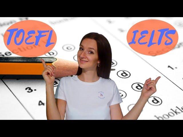 TOEFL или IELTS - что сдавать? В чём разница?