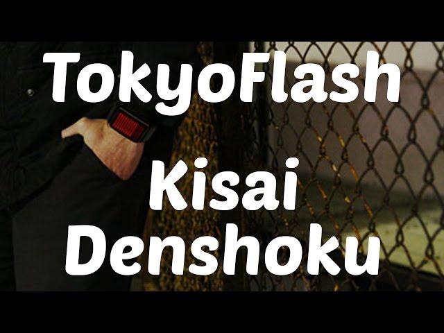 Kisai Denshoku - Tokyo Flash Watch