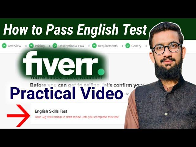 How to Pass Fiverr English Skil Test || Practical Video