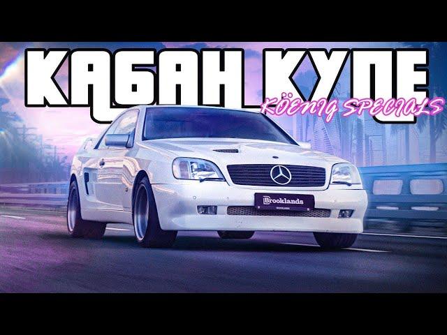 Новый проект — Редчайший Mercedes-Benz CL500 KOENIG SPECIALS! Безумный тюнинг 90х — V8 и Компрессор!