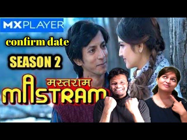 mastram season 2 release date l mastram season 2 trailer release date l