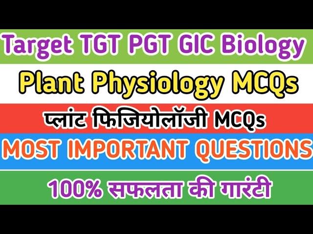 Plant Physiology MCQs || PGT TGT GIC BIOLOGY MCQs || Lecturer Biology MCQs || Video (11)