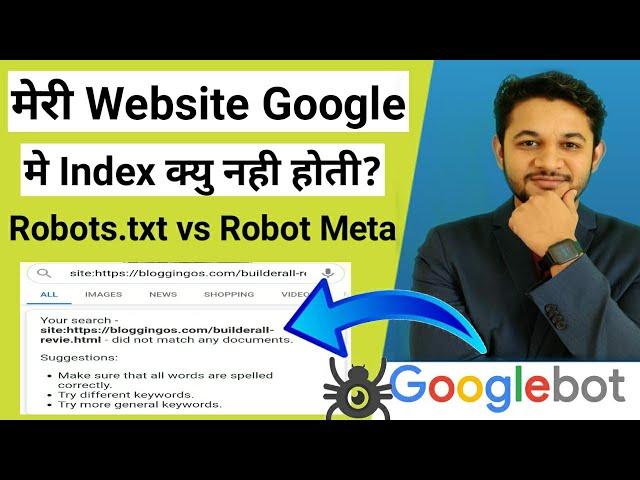 Why Your Website post or Content not index in Google ,Robots.Txt vs Meta Robot File