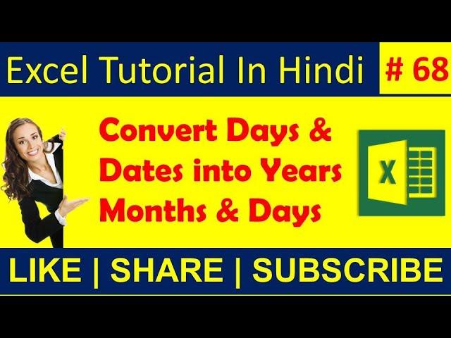 How to Convert Days & Dates into Years Months & Days #MS Excel #exceltutorial