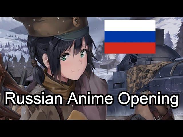 What if Russia Had An Anime Opening