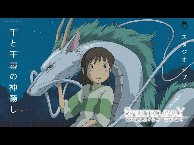 Spirited Away Full SoundTrack - Best Instrumental Songs Of Ghibli Collection