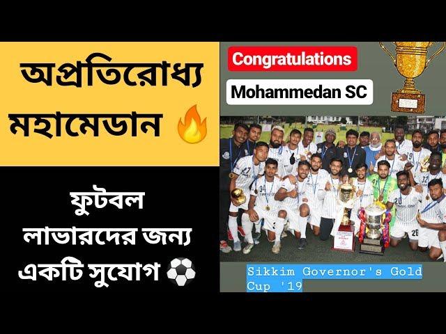 Mohammedan Champion  Internship in Quess EB  Match Review