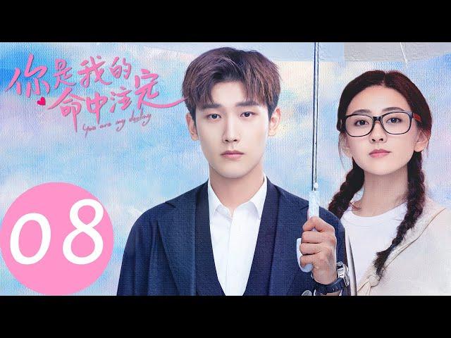 ENG SUB [You Are My Destiny] EP08——Starring: Xing Zhaolin, Liang Jie