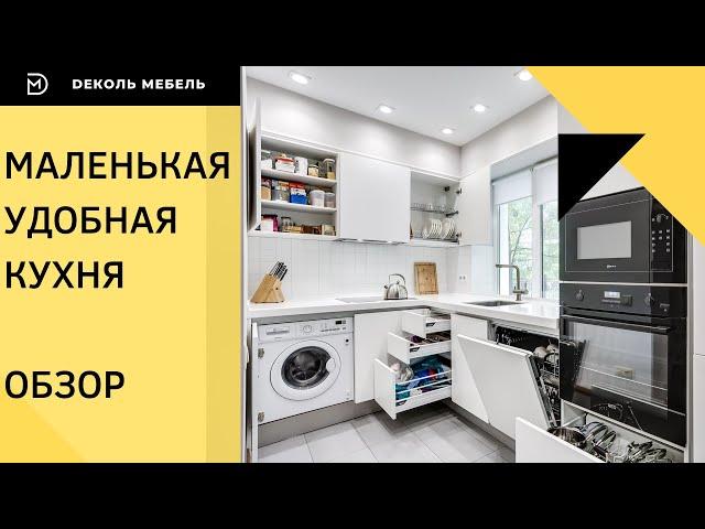 Маленькая кухня в современном стиле. Кухни Ростов / Кухни Ростов