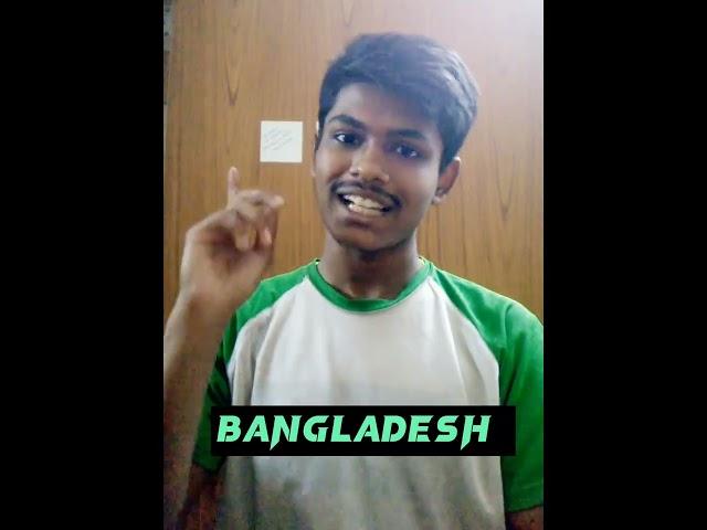 World Cup তুমি কার? #worldcup #comedy #funny #bangladesh #youtube