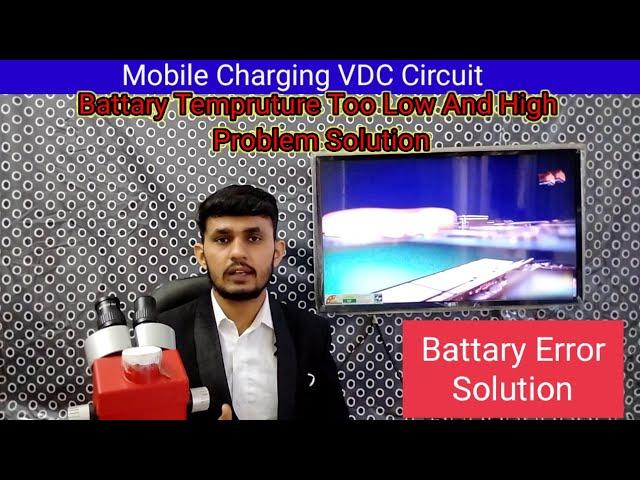 All Android Mobile Battary tempruture & Error problem solution!! #VDC Circuit #technicalmustak