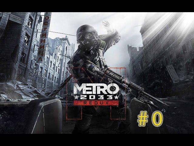 Metro 2033 Redux #0 I Tetri