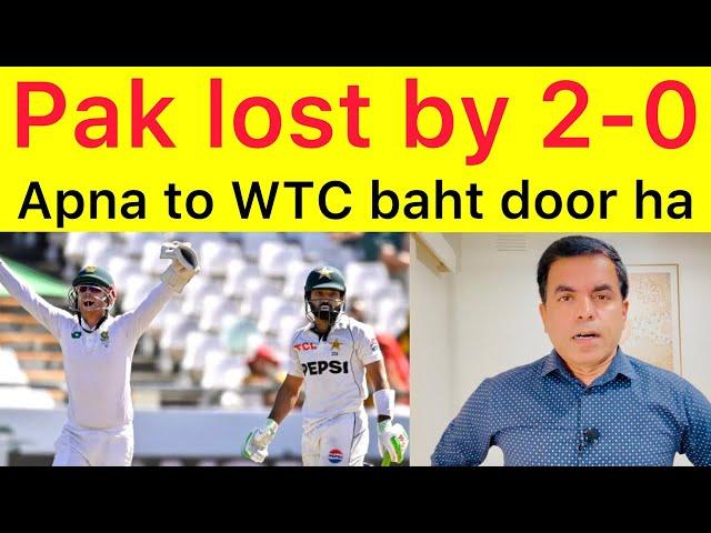 Pak lost test series by 2-0  Test Cricket mei kuch kerne keliy baht kuch theek krna prega