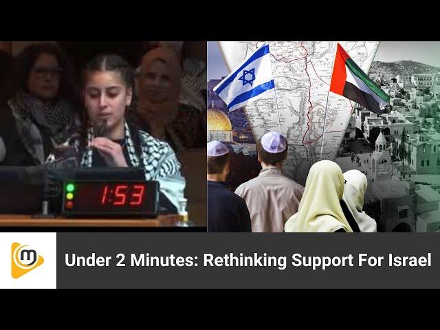 Quick And Powerful: Young Woman's Case For Rethinking Support For Israel #israelpalestineconflict