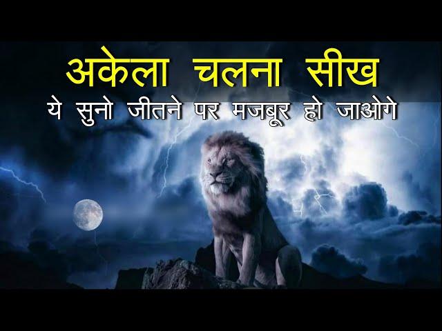 Success Motivation - Best powerful motivational video in hindi inspirational speech by mann ki aawaz