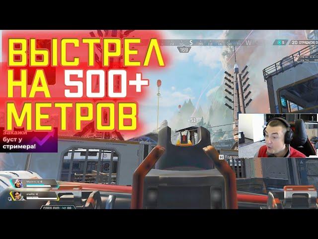 OuksGG: Нарезка Моментов со Стрима Apex Legends: Highlight \ Montage \ Fragmovie