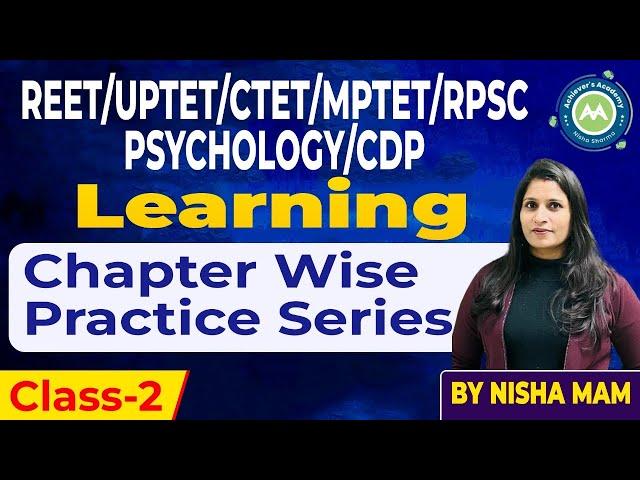 Chapter Wise psychology /cdp  Practice  series Class-2 Learning MCQ For Reet /Rpsc /Uptet /Htet/ctet