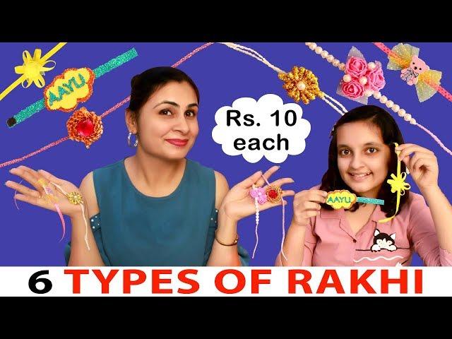 RAKHI MAKING Easy to make at home | 6 types of rakhi under 10 Rs. DIY | Aayu and Pihu Show