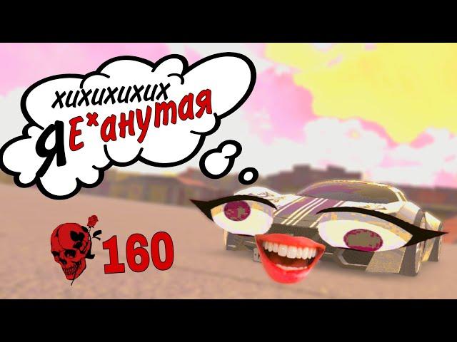 Когда у тебя баганная Маруся (Russian Rider Online)