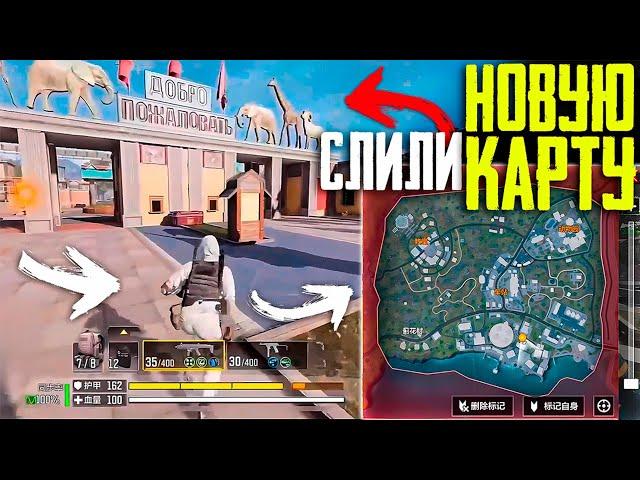 НОВАЯ КАРТА И 40 ИГРОКОВ В CALL OF DUTY MOBILE | 10 СЕЗОН CALL OF DUTY MOBILE