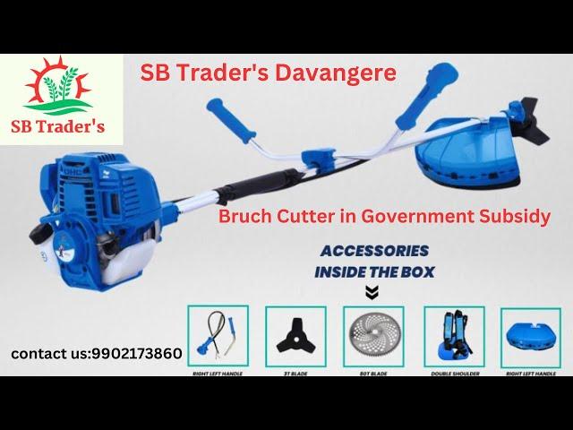 BRUSH CUTTER WITH PADDY GUARD#Government subsidy #Grass cutter#cutter machine#brush cutter