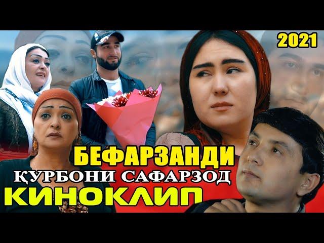 Курбони Сафарзод - Бефарзанди Кино-Клип (HD VIDEO 2021)