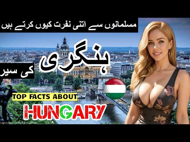 Hungary Travel Video 4k  Top Amazing Facts History About Hungary In Urdu & Hindi | Hungary Ki Sair