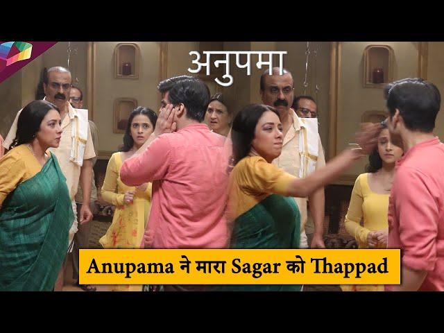 ANUPAMA ON LOCATION |  Anipama ने मारा Sagar को थप्पड़ | 30th JUly 2024