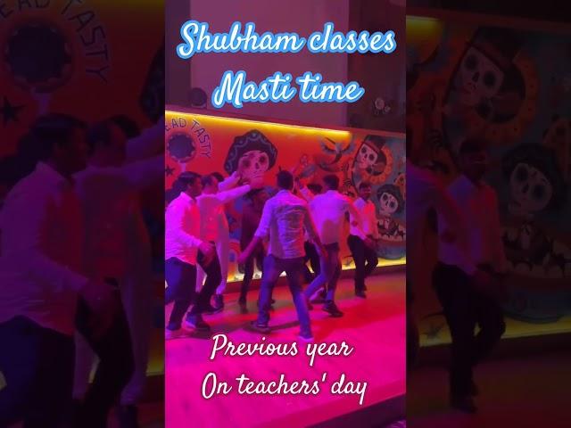 previous year teacher's day masti Shubham classes #ytshorts #ytshortsindia #ytshortsvideo