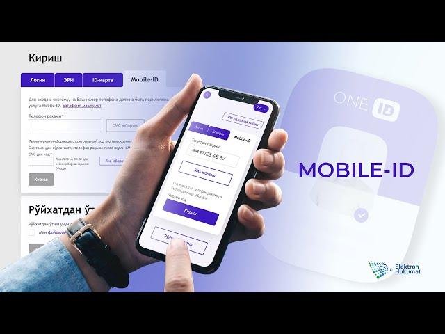 "Mobile-ID"orqali ro'yxatdan o'tish uchun videoqo'llanma