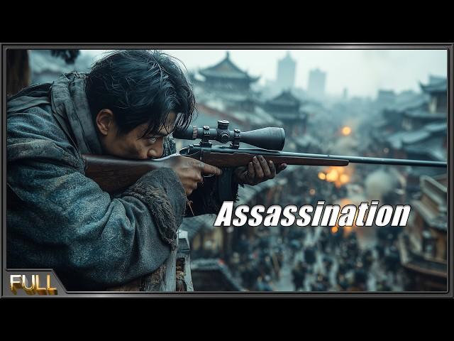 Assassination - Ray Lui Returns to Shanghai Bund | Chinese Gangster Action film, Full Movie HD