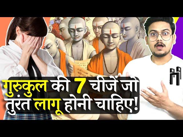 What Modern Education System can learn from our Ancient Gurukuls | EP-33