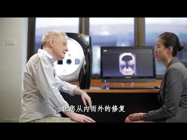 Overview of Vitallife Wellness Center with Chinese Subtitles