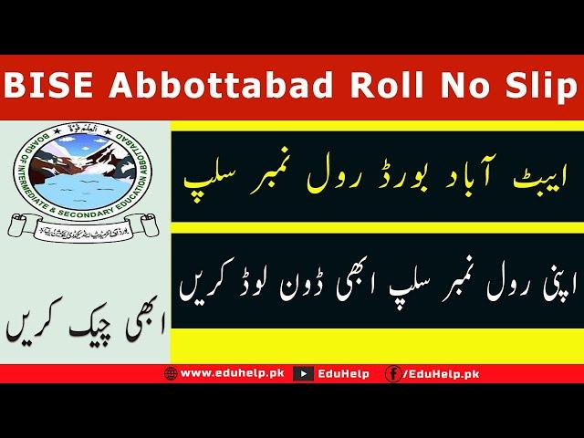 BISE Abbottabad Roll No Slip 2023 Private and Regular