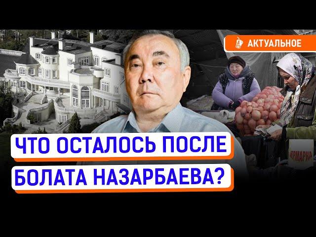 Как изменился Казахстан после смерти Болата Назарбаева? | Рейдерство, многоженство, рынки Алматы