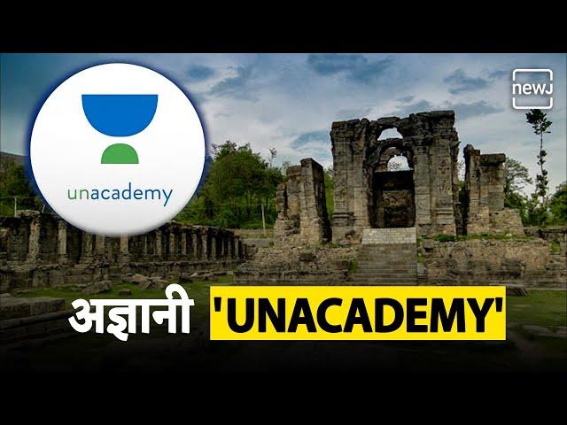 Martand Sun Temple or Shaitaan Ki Gufaa? | Does 'Unacademy' Know India's Sanatan History?