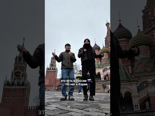 Удивил корейца русской едой в советской столовой в центре Москвы @paknikolay