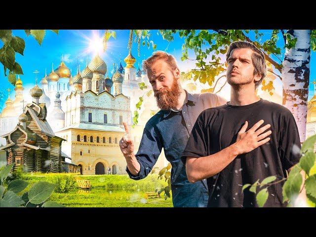 THEY'VE SPARED NO CHURCHES [Pora Valit' - Golden Ring of Russia]